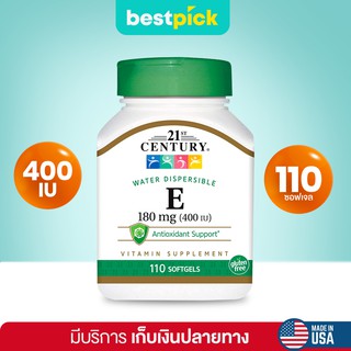 ภาพหน้าปกสินค้า(พร้อมส่ง!) Vitamin E 400 IU, 180 mg, 21st Century, 110 ซอฟเจล ที่เกี่ยวข้อง