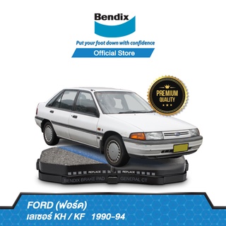 Bendix ผ้าเบรค Ford Laser KH / KF (ปี 1990-94) ดิสเบรคหน้า+ดิสเบรคหลัง (DB1158,DB1159)