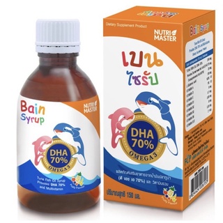 Bain Syrup DHA70% 150ml. เบนไซรัป Nutrimaster น้ำมันปลา บำรุงสมอง nutri master