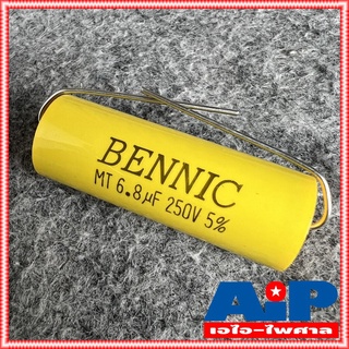 ภาพหน้าปกสินค้าC 6.8 UF 250VDC MET BENNIC สีเหลือง c ใส่ลำโพง cเสียงแหลม คาปา เสียงแหลม ลำโพง C เสียงแหลม คอนเดนเซอร์ 6.8UF /250VDC ที่เกี่ยวข้อง