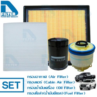 ชุดกรอง Mitsubishi New Pajero,Triton 2015-2020 By D Filter (DA332+DB038+DO118N+DF036N)