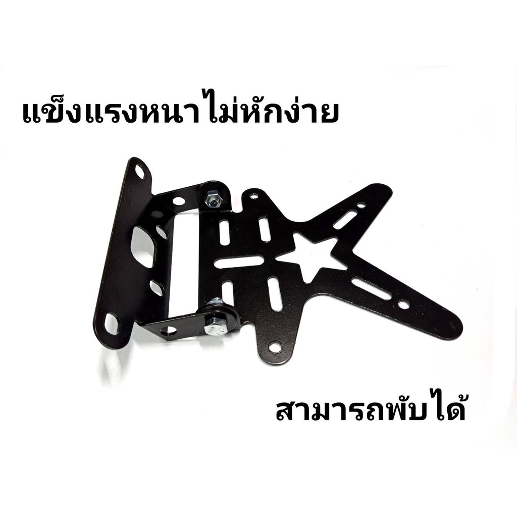 ท้ายสั้น-msx125-ตรงรุ่น-หนาสุดๆ-ทรงดาว-พับได้