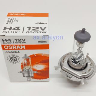 หลอดไฟ H4 12V 60/55W Osram แท้100%1หลอดไฟหน้าH4
