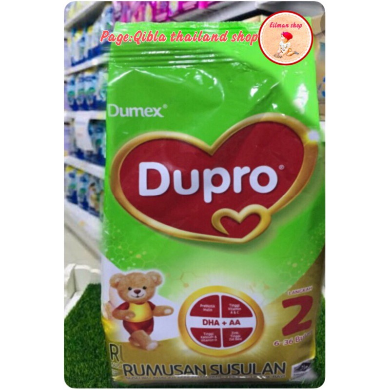 dumex-dupro2-ขนาด-550กรัม