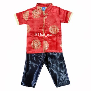 ภาพหน้าปกสินค้าชุดตรุษจีนเด็ก ชุดตรุษจีน สำหรับเด็กอายุ 1-8 ปี (CHB303) ที่เกี่ยวข้อง