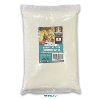 สินค้า แป้งขนมปังชนิดไม่ฟอกสี NIPPN Eagle Unbleached Wheat Flour (Bread Flour) แบ่งบรรจุ 1 kg. (01-5632-01)