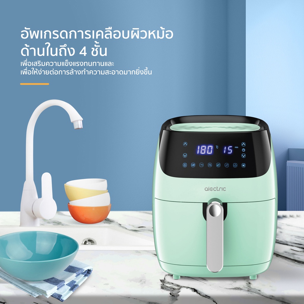 alectric-หม้อทอดไร้น้ำมัน-4-5-ลิตร-รุ่น-oa5-รับประกัน-3-ปี