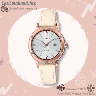 [ลดถึงสิ้นเดือนนี้]🎁CASIO SHEEN SHE-4533PGL-7A ของแท้ 100% พร้อมส่ง