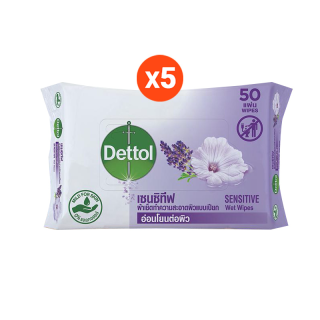 โปรโมชั่น : Dettol เดทตอล ทิชชู่เปียกเดทตอล ทิชชู่เปียก สูตรเซนซิทีฟ 50 แผ่นX5