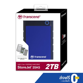 สินค้า Transcend External HDD 2TB  - รุ่นกันกระแทก 3 ชั้น : รับประกัน 3 ปี- มีใบกำกับภาษี TS2TSJ25H3B