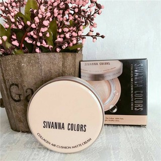 แท้💯💯💯 Sivanna Color Collagen Air Cushion Matte Cream 💖✨คุชชั่นกันน้ำ เนื้อแมท บางเบา เรียบเนียน ควบคุมความมัน