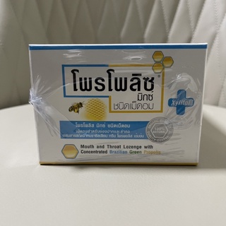 ภาพขนาดย่อของภาพหน้าปกสินค้าPropoliz Mixs Lozenge เม็ดอม ดั้งเดิม (ล็อตใหม่สุด 5/7/25) ลูกอม โพรโพลิซ มิกซ์ ช่องปากลำคอ จากร้าน dubody_shop บน Shopee ภาพที่ 4