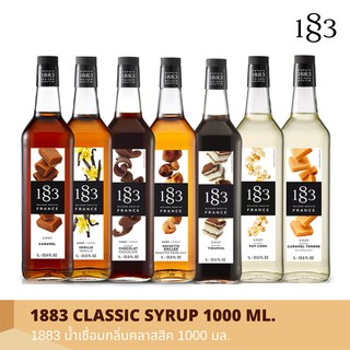 1883 คลาสสิคไซรัป 16 รสชาติ ครบทุกเมนูเครื่องดื่มกาแฟ โกโก้ 1000 มล.(1883 CLASSIC SYRUPS 1000 ml.)