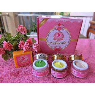 The Angel Cream ครีมนางฟ้า ขนาด 5 กรัม