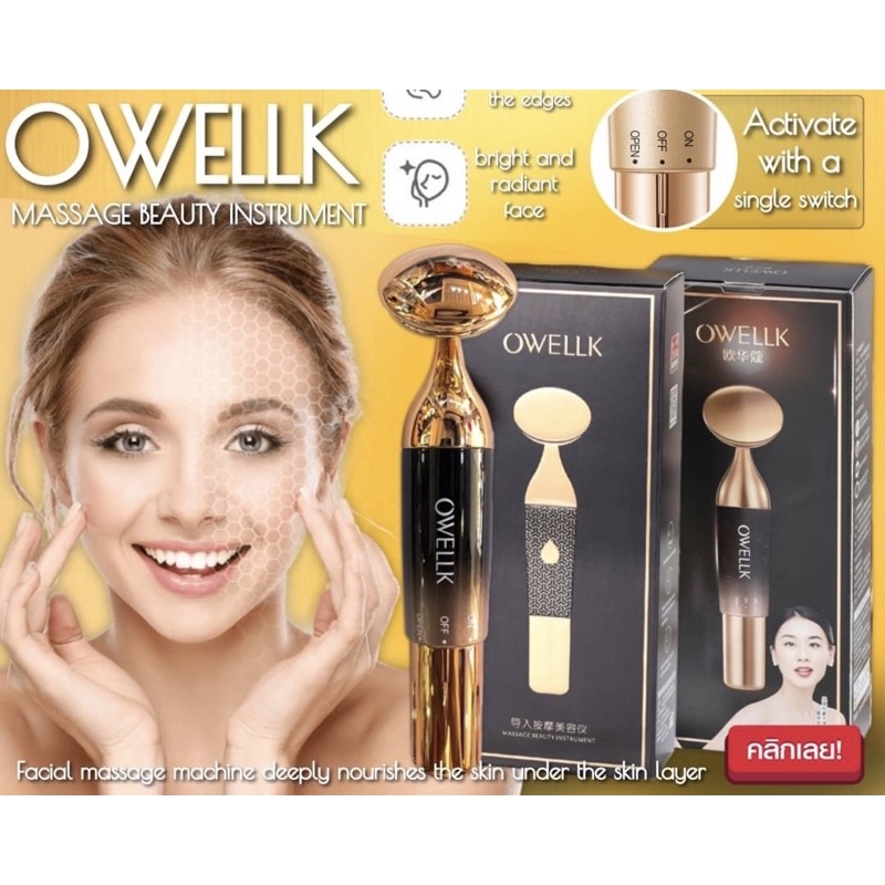 เครื่องนวดผิวอัลตร้าโซนิค-owellk-massage-beauty