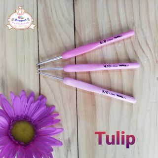 เข็มโครเชต์ ยี่ห้อ Tulip