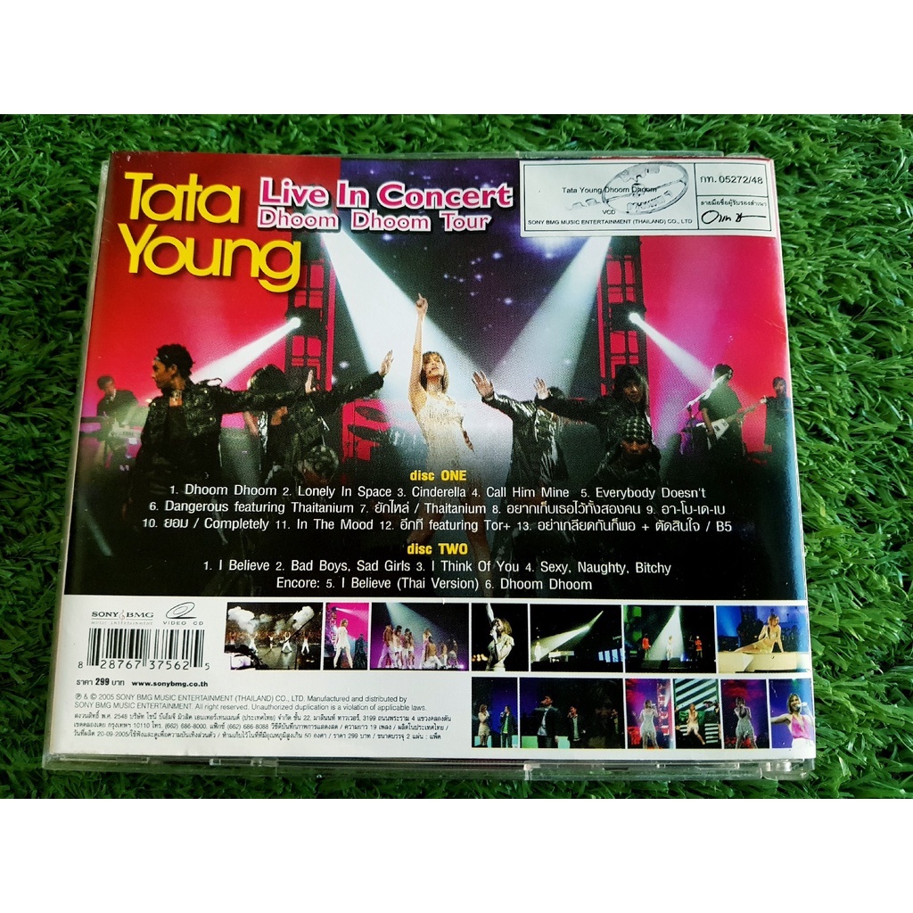 vcd-คอนเสิร์ต-ทาทายัง-tata-young-live-in-concert-dhoom-dhoom-tour