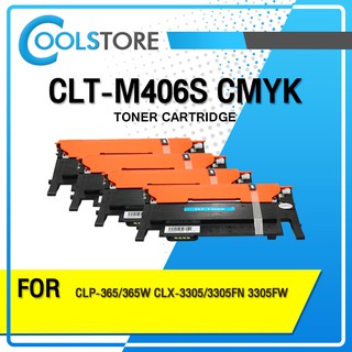 COOLS หมึกเทียบเท่า CLT-K406S/C406S/M406S/Y406S For SAMSUNG Printer CLP-360/365/365w/368/CLX-3300/3300fw