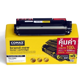 หมึก Comax เข้ากันได้กับ TN-2380 Brother HL-L2300D/ HL-L2320D/ HL-L2340DW/ HL-L2360DN/ HL-L2365DW/ DCP-L2500D/ DCP-L2520