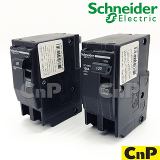 Schneider เมนเซอร์กิตเบรกเกอร์ Main Circuit Breaker 2P 80A - 100A รุ่น QO-MBX