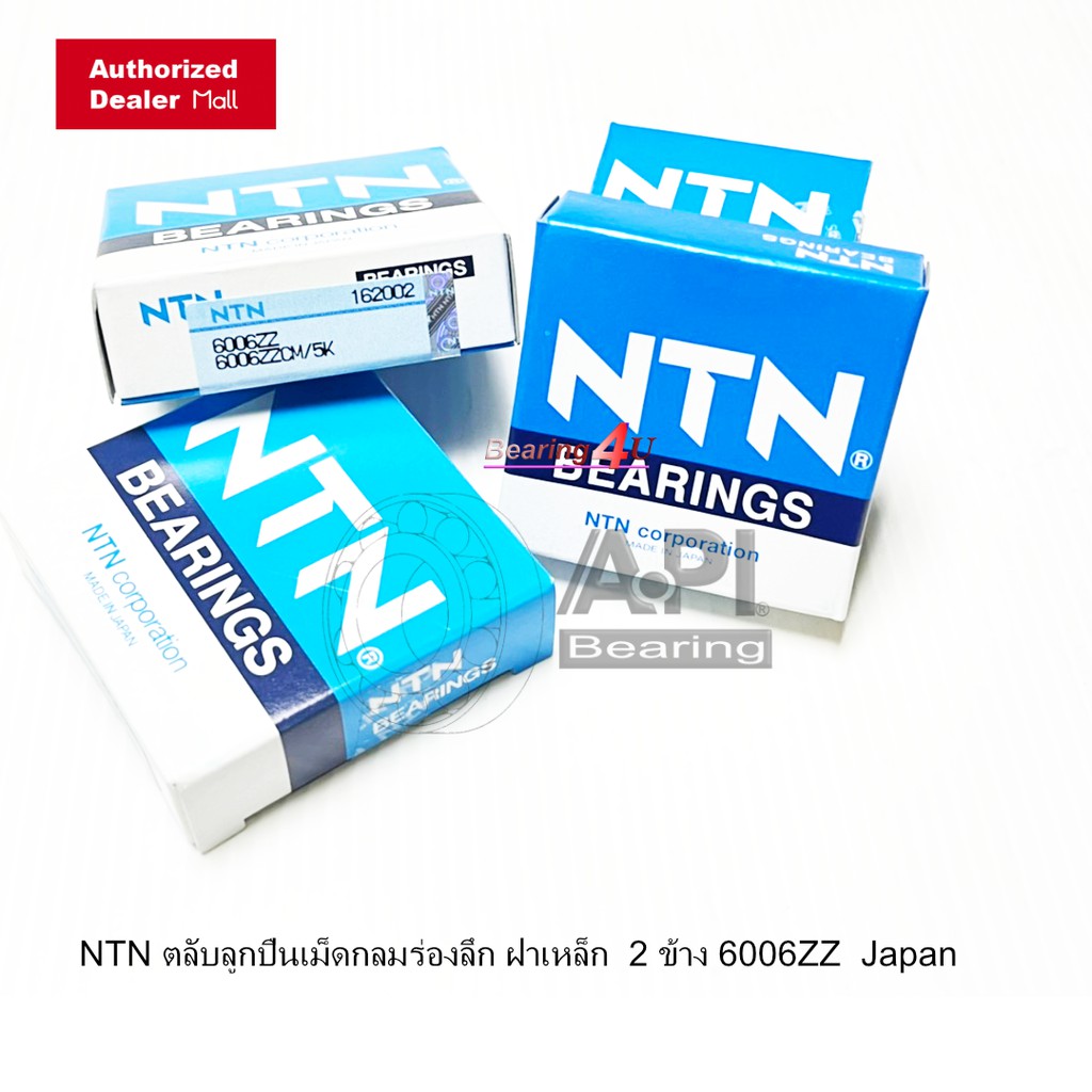 ntn-japan-ลูกปืน-ญี่ปุ่น-ntn-แบริ่งความเร็วสูง-6006-zz-มีฝากันฝุ่น-เหล็กสองด้าน-6006zz