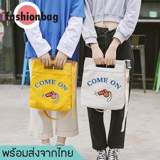 ภาพขนาดย่อของสินค้าifashionbag(IF1576) กระเป๋าผ้าสะพายข้าง ลายCOME ON ผ้าแคนวาส