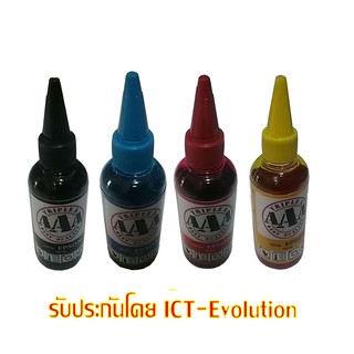 ภาพขนาดย่อของสินค้าน้ำหมึกเติมสำหรับ เครื่องพิมพ์ Epson 100ml (4สี)