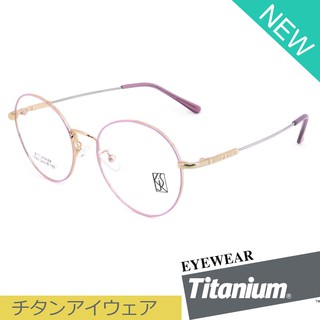 Titanium 100 % แว่นตา รุ่น 1108 สีชมพูตัดทอง กรอบเต็ม ขาข้อต่อ วัสดุ ไทเทเนียม (สำหรับตัดเลนส์) กรอบแว่นตา Eyeglasses