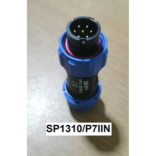 "WEIPU" Connector SP1310/P7 IIN 7pole 5A IP68, cable OD.5-8mm, สายไฟ0.75sq.mm ตัวผู้เกลียวในกลางทาง