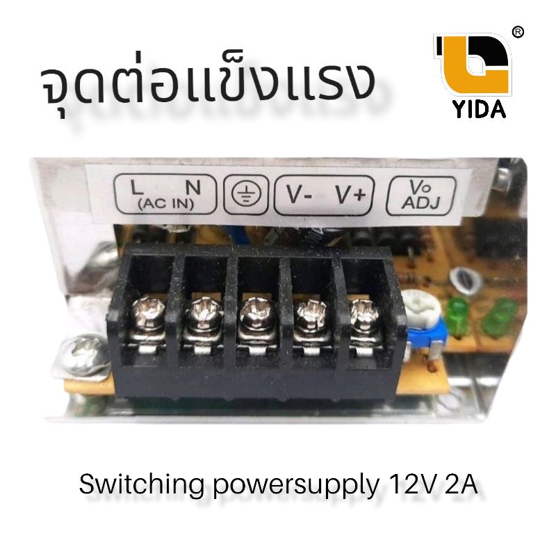 ส่งไวจากไทย-switching-power-supply-แหล่งจ่ายไฟ-12v-2a