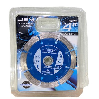 ใบตัดปูน / ใบตัดแกรนิต 4" (8 ร่อง สีน้ำเงิน) JSM