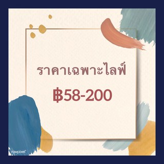 กระเป๋าสตางค์ เฉพาะไลฟ์สดเท่านั้น 58-200฿✨