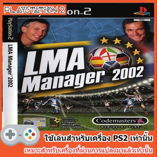 แผ่นเกมส์ PS2 - LMA Manager 2002 (Europe)