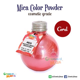 [พร้อมส่ง] สีไมก้าชมพู Coral ขนาด 50 กรัม Mica Cosmetic grade สำหรับทำเครื่องสำอาง Chemicalmax