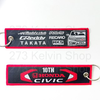 Rare Item พวงกุญแจ ฮอนด้า Honda 10TH CIVIC 10ปี ฮอนด้าซีวิค สาวกฮอนด้า ต้องมี สินค้าจำนวนจำกัด (มีสต๊อคพร้อมจัดส่ง) 🔰🔥