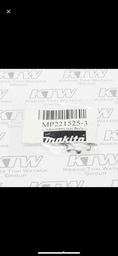 เฟือง-makita-2012nb-51-34-80