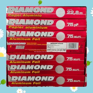 [พร้อมส่ง] Diamond ไดมอนด์ อะลูมิเนียมฟอยล์ ฟอยล์ ขนาด 12 นิ้ว*22.8 เมตร 75 ตารางฟุต