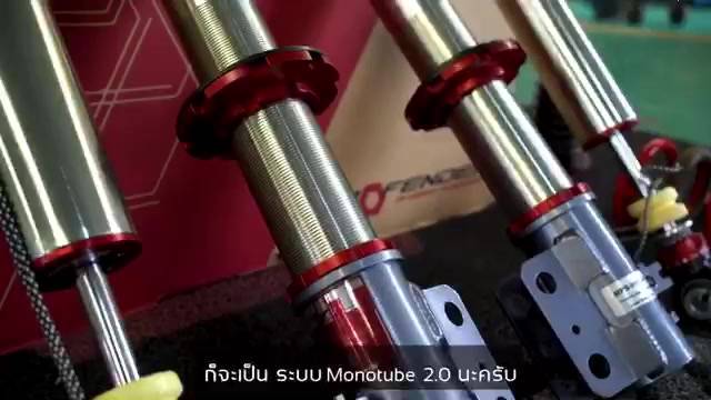 โช๊คแก๊สระบบ-monotube-ปรับ16ระดับ-profender-รถ-toyota-yaris-vios-ปี2013up