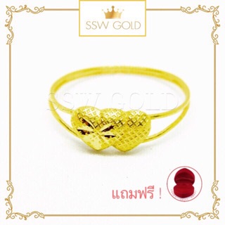 สินค้า SSW GOLD แหวนทองแท้ 96.5% น้ำหนัก 0.6 กรัม ลายหัวใจคู่ [ของแท้100%พร้อมใบรับประกัน][แถมฟรีกล่องใส่แหวน}
