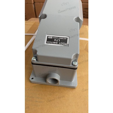 ถูกสุด-สวิทช์เท้าเหยียบ-220v-380v-15a-พร้อมส่ง