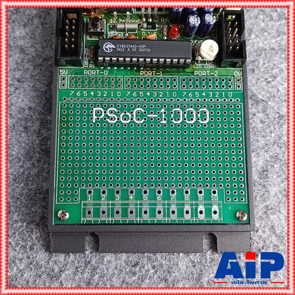 สินค้าใหม่ค้างสต็อค-mrt-psoc-1000-เอไอ-ไพศาล