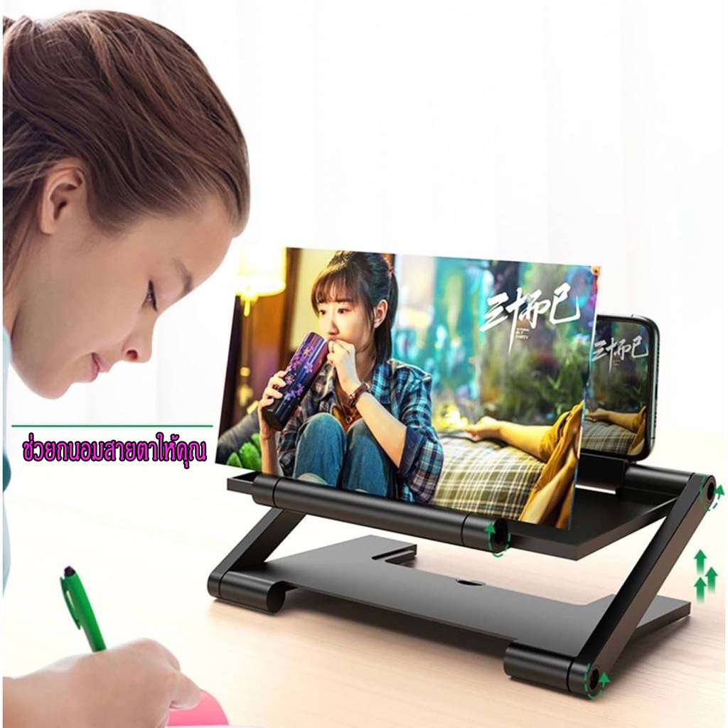 3d-video-amplifier-ขยายจอ-โทรศัพท์-10-นิ้ว-บาง-พกพาสะดวก-แท่นขยายหน้าจอโทรศัพท์มือถือ-อุปกรณ์เสริมมือถือ