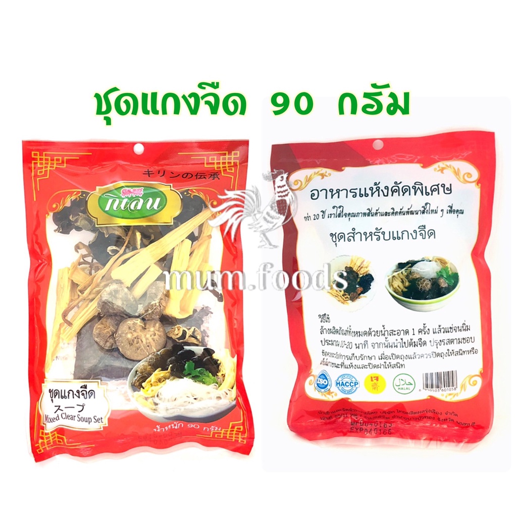 ซอสเย็นตาโฟ-ศุภวรรณ-ขวดใหญ่สุดคุ้ม-750-ml-ซอสเย็นตราโฟปรุงสำเร็จ-ตราศุภวรรณ