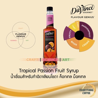 DAVINCI Tropical Passion Fruit Syrup 750ml 🍹Exp.22/2/2024 น้ำเชื่อมสำหรับอิตาเลียนโซดา ค็อกเทล ม็อคเทล