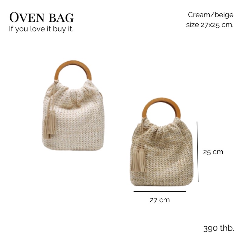 oven-bag-กระเป๋าสาน