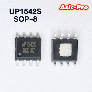 UP1542S SOP-8  อะไหล่ (พร้อมส่ง)