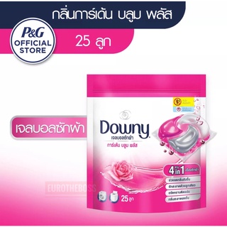 Downy Gel Ball ดาวน์นี่ เจลบอล การ์เด้น บลูม พลัส ผลิตภัณฑ์ซักผ้าสูตรเข้มข้นพิเศษ จำนวน 25 ชิ้น