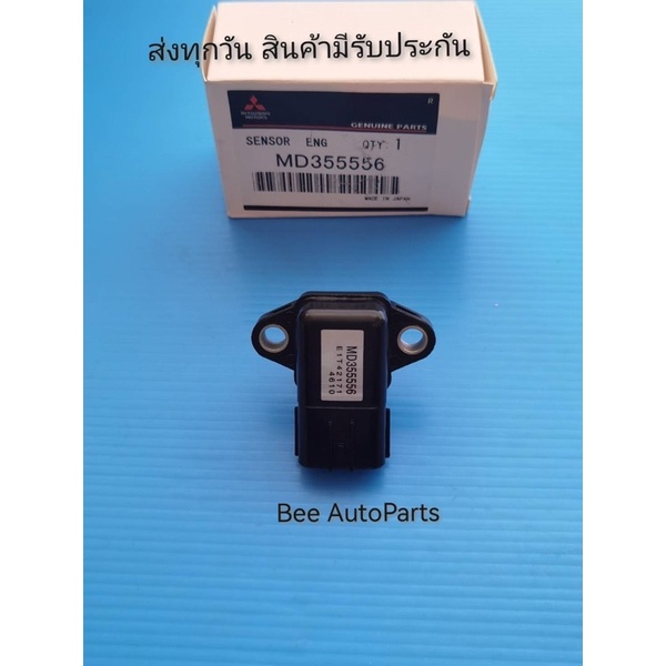 แม็พเซ็นเชอร์-mitsubishi-ซีเดีย-1-6-4g18-md355556