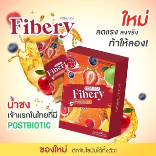ภาพขนาดย่อของภาพหน้าปกสินค้า(ส่งฟรี )New Fiberry มี Posbioticเจ้าแรกในไทย สูตรใหม่ดีกว่าเดิม5เท่า สารสกัดนำเข้า จากร้าน primayathailand168 บน Shopee