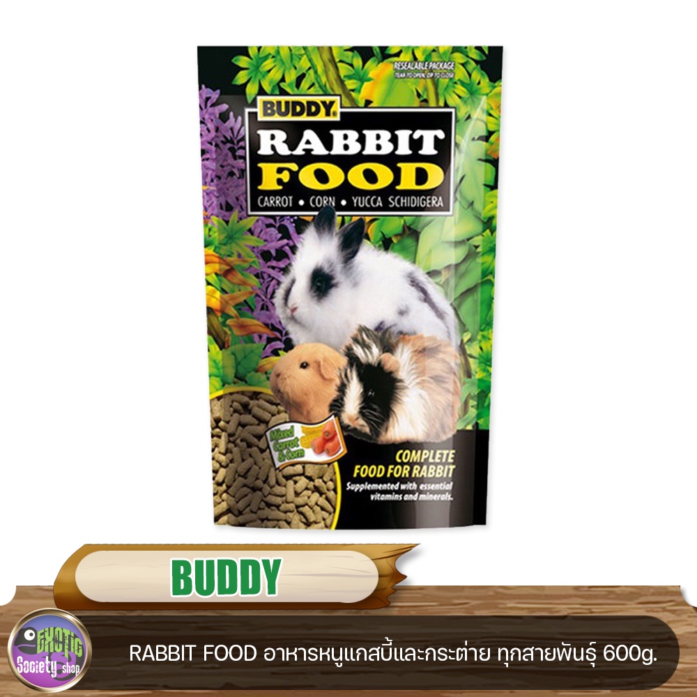 อาหารหนูแกสบี้และกระต่าย-ทุกสายพันธุ์-buddy-rabbit-food-ขนาด-600-g